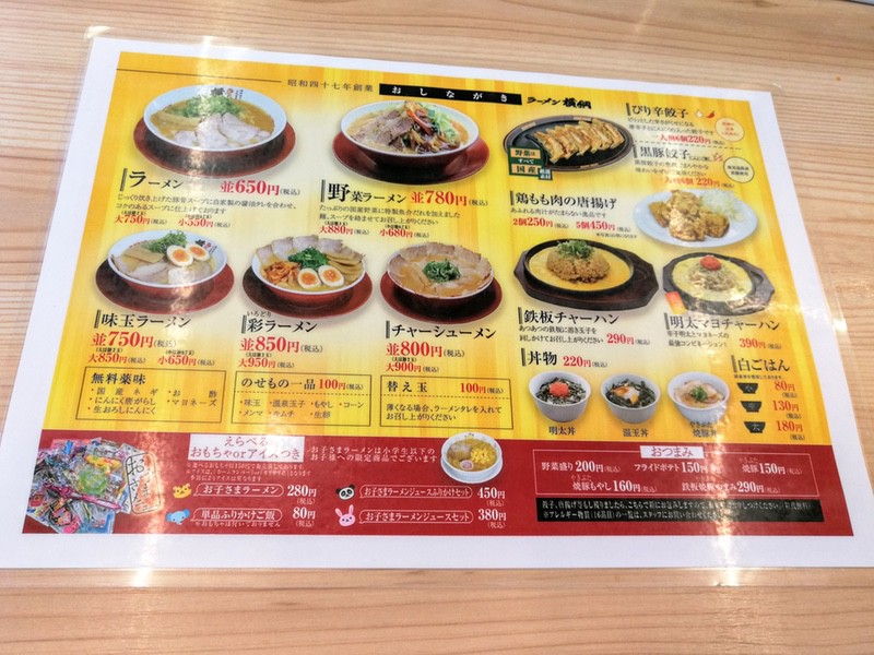 09メニュー.jpg 09メニュー