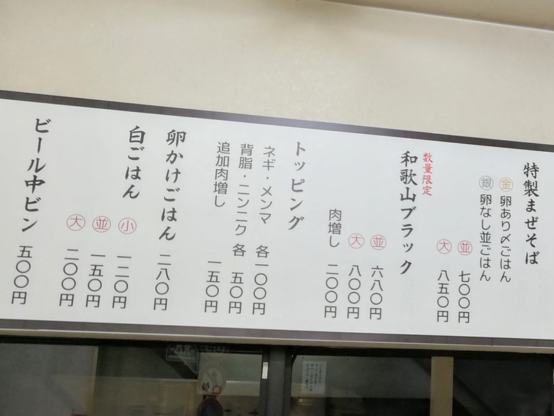 09メニュー.jpg 09メニュー