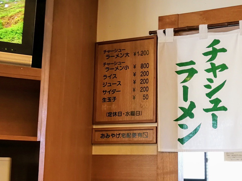 09メニュー.jpg 09メニュー