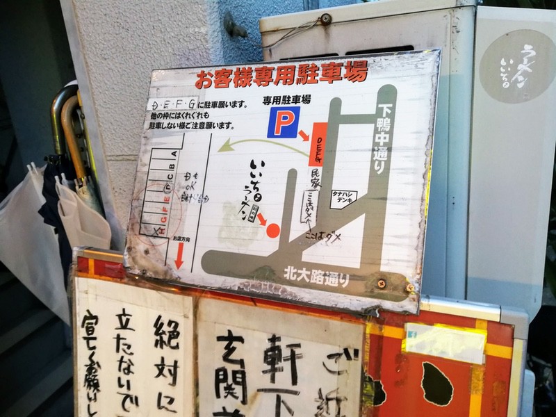 02駐車場案内.jpg 02駐車場案内