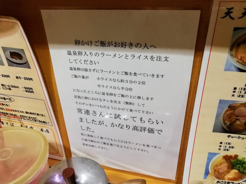 10卵かけご飯.jpg 10卵かけご飯