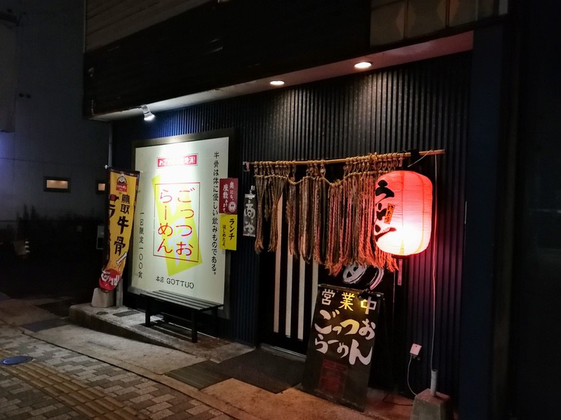 01外観.jpg 01外観