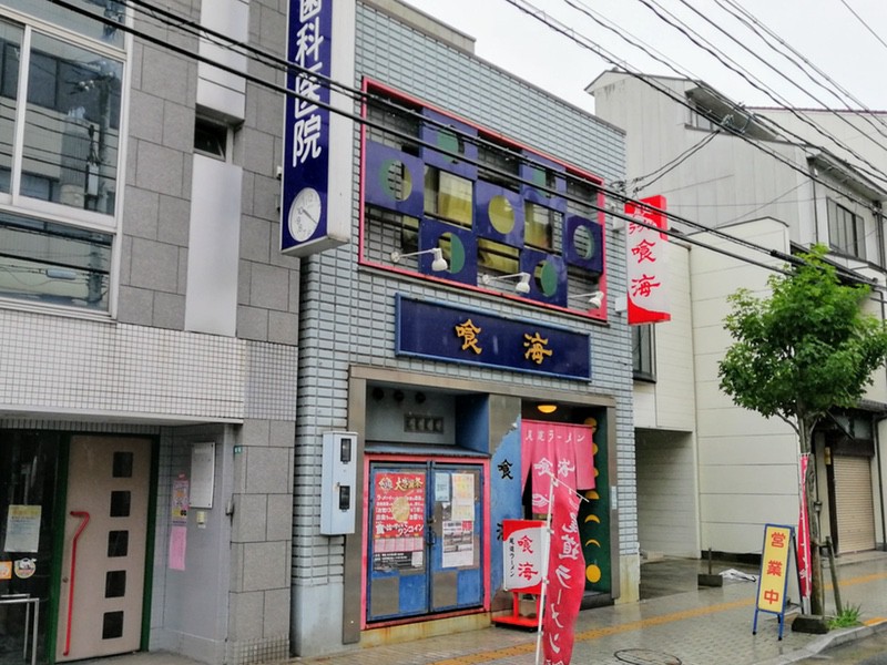01外観.jpg 01外観