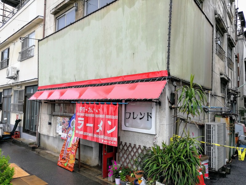 フレンド 広島県尾道市 ラーメン 岩下雄一郎のラーメンブログ