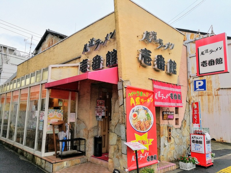 01外観.jpg 01外観
