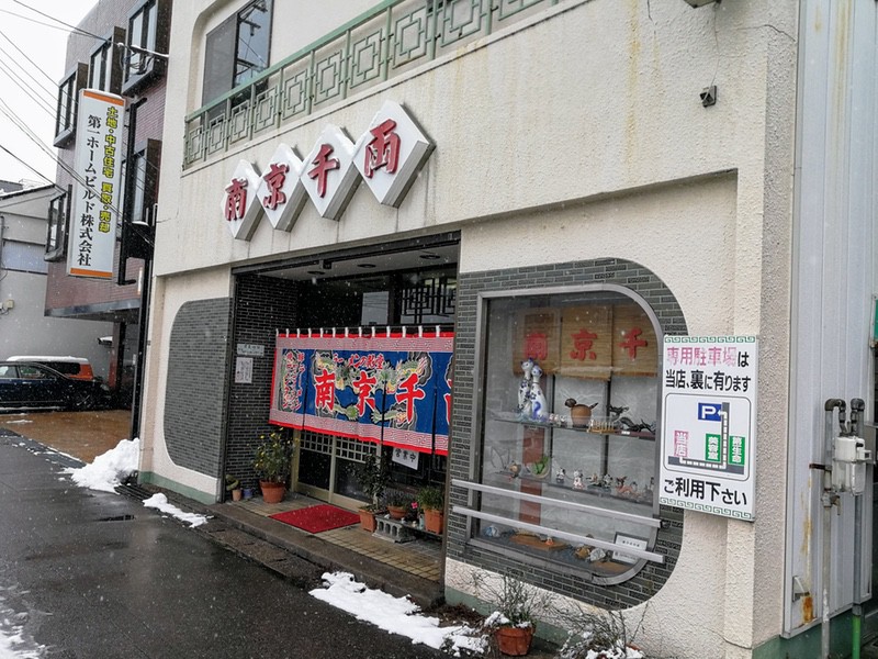 01外観.jpg 01外観