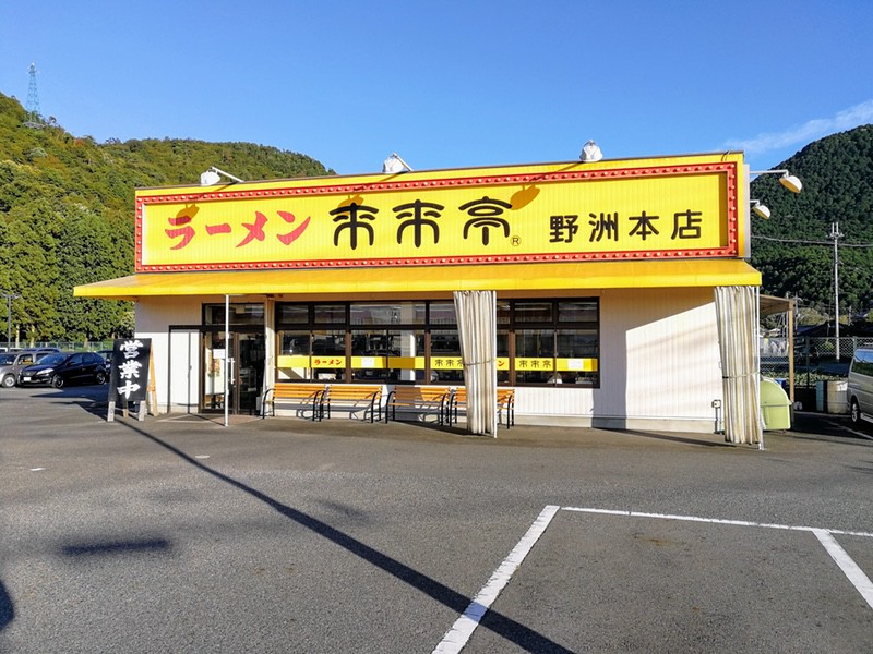 01外観.jpg 01外観