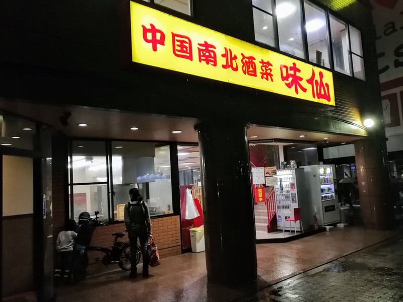01外観.jpg 01外観