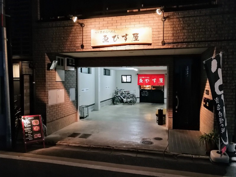 01外観.jpg 01外観