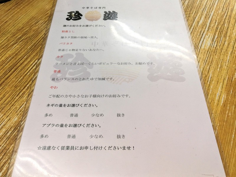 12カスタマイズ.jpg 12カスタマイズ