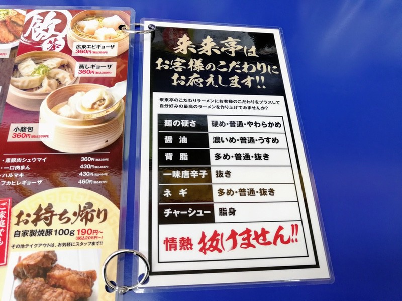 12カスタマイズ.jpg 12カスタマイズ