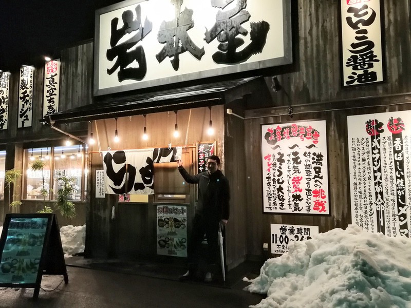 18ラーメンマン.jpg 18ラーメンマン