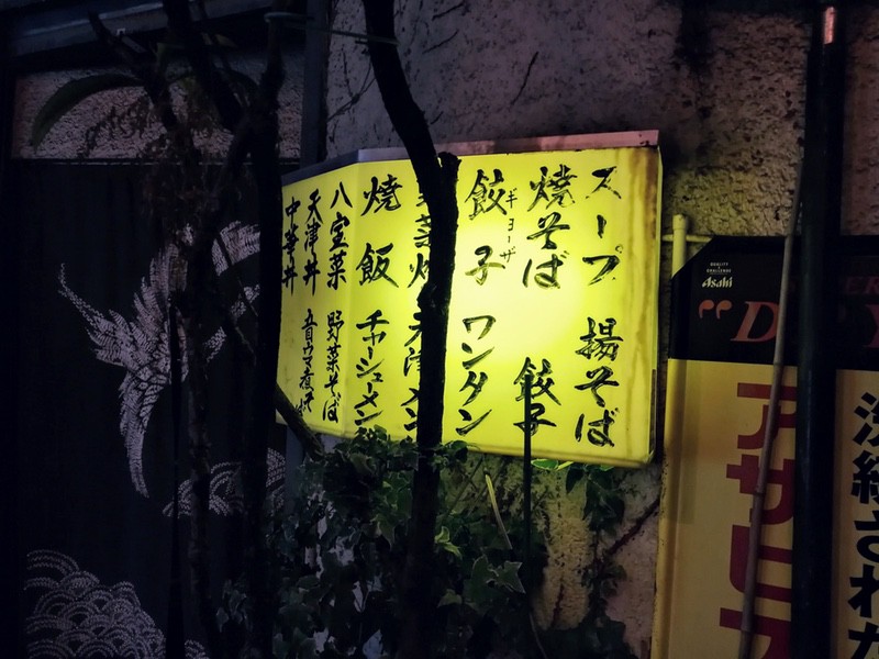 02メニュー店頭.jpg 02メニュー店頭