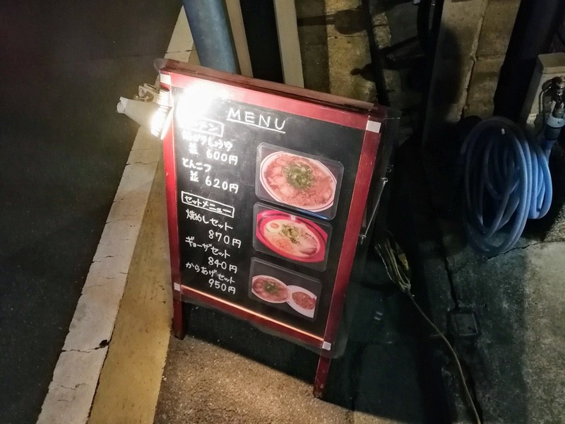 02メニュー店頭.jpg 02メニュー店頭