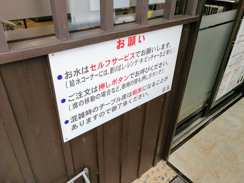 03案内.jpg 03案内