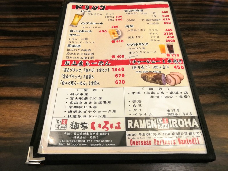 13メニュー.jpg 13メニュー