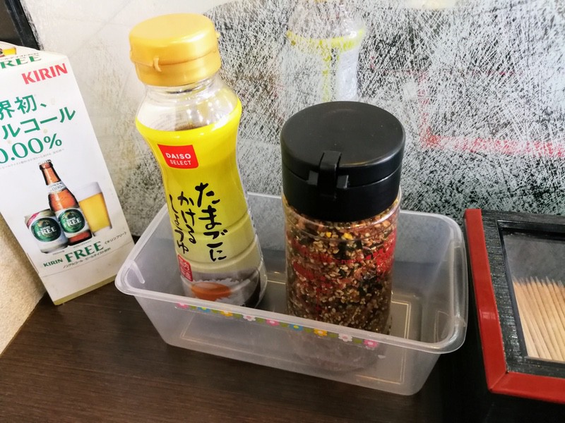 08調味料.jpg 08調味料