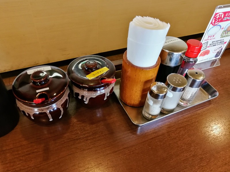 08調味料.jpg 08調味料