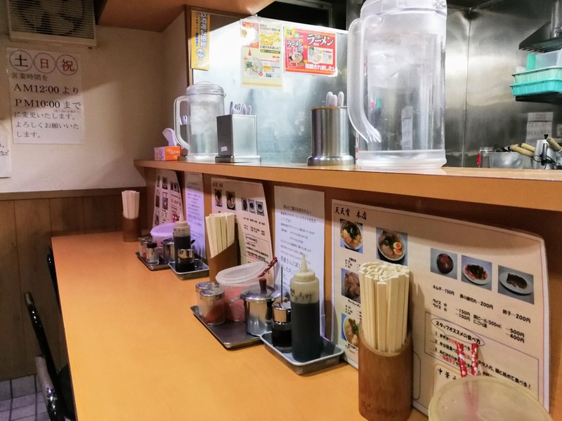 07カウンター席.jpg 07カウンター席