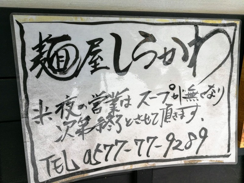 03営業時間.jpg 03営業時間