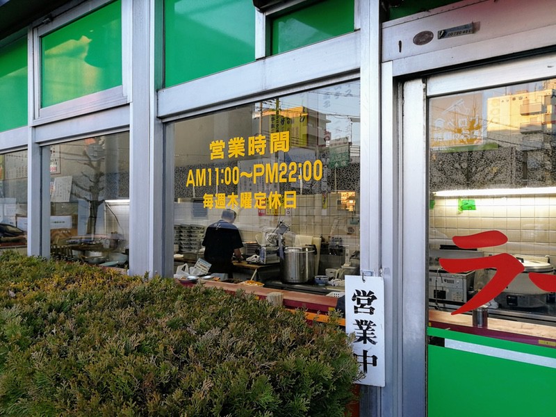 03営業時間.jpg 03営業時間