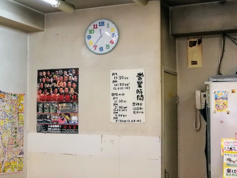 03営業時間.jpg 03営業時間