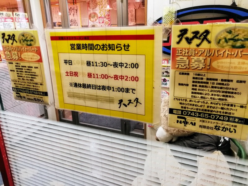 03営業時間.jpg 03営業時間