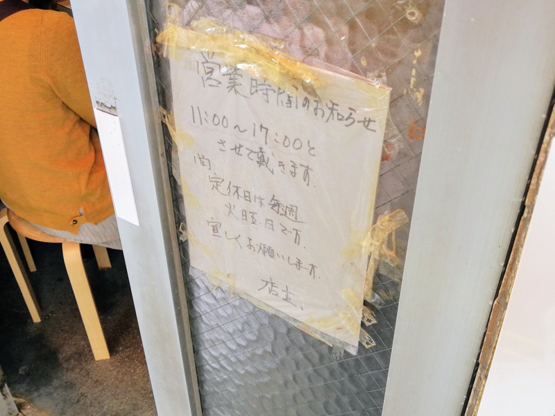 03営業時間.jpg 03営業時間