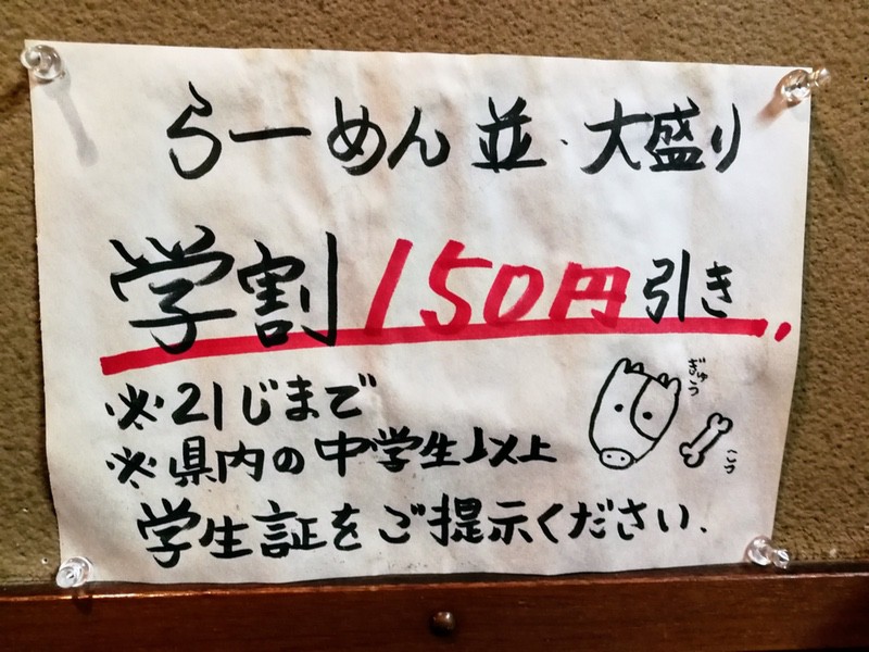 11割引.jpg 11割引