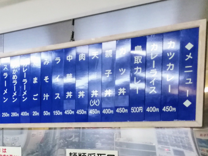 06メニュー.jpg 06メニュー