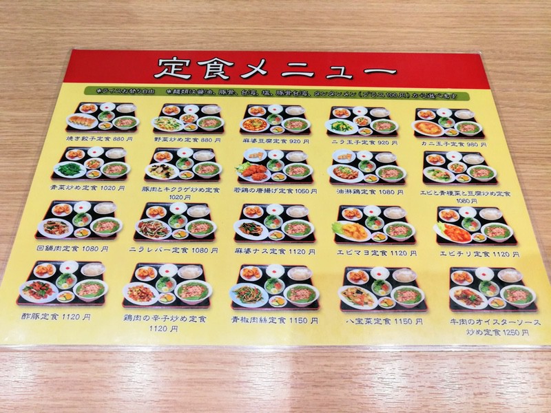 06メニュー.jpg 06メニュー