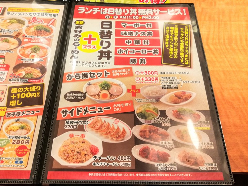 06メニュー.jpg 06メニュー