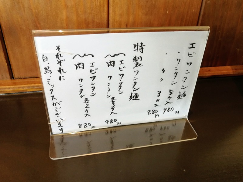 06メニュー.jpg 06メニュー