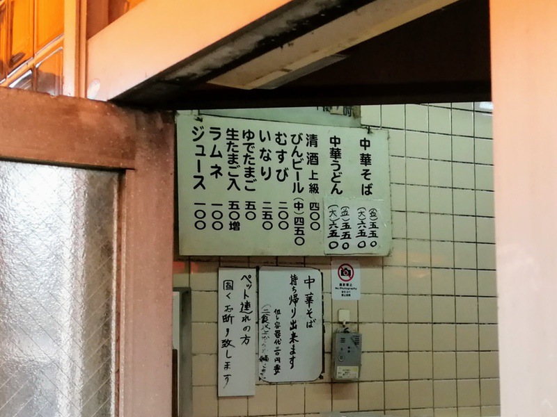 06メニュー.jpg 06メニュー