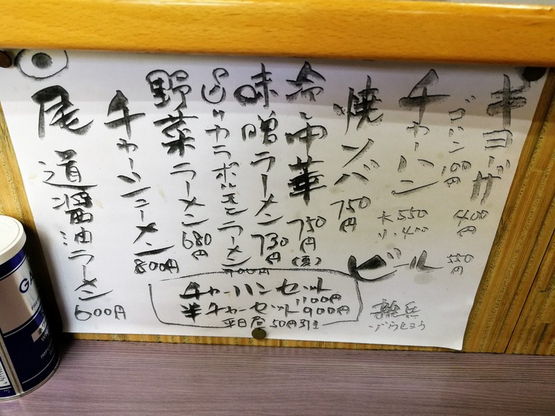 06メニュー.jpg 06メニュー