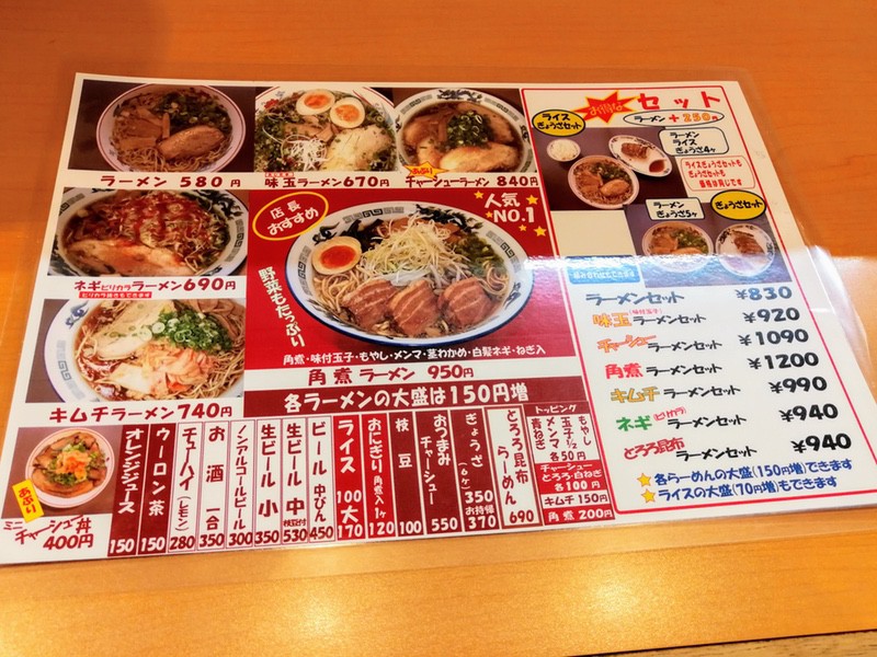 06メニュー.jpg 06メニュー