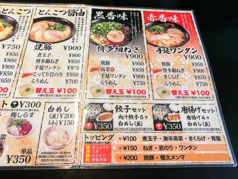 06メニュー.jpg 06メニュー