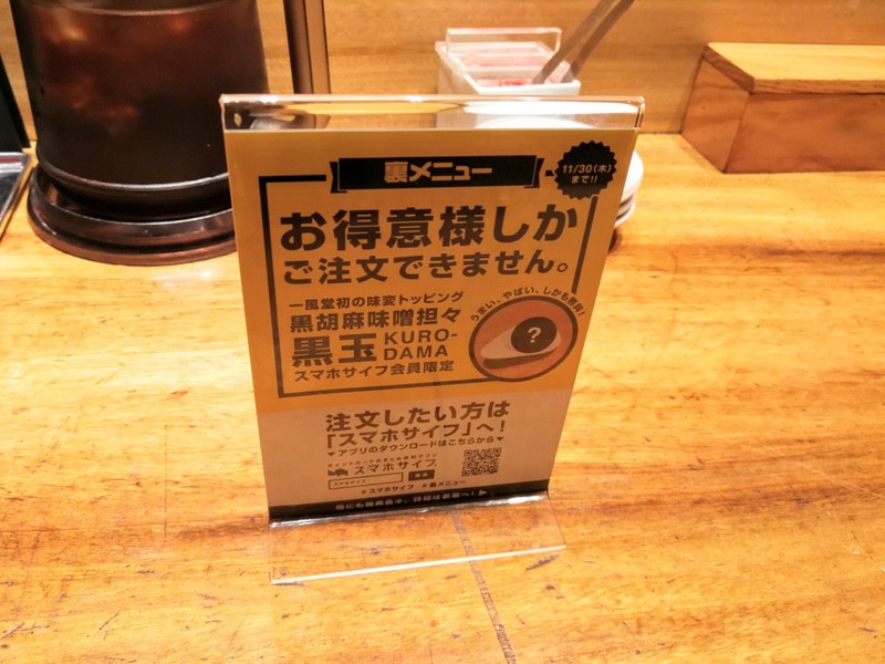 11メニュー.jpg 11メニュー