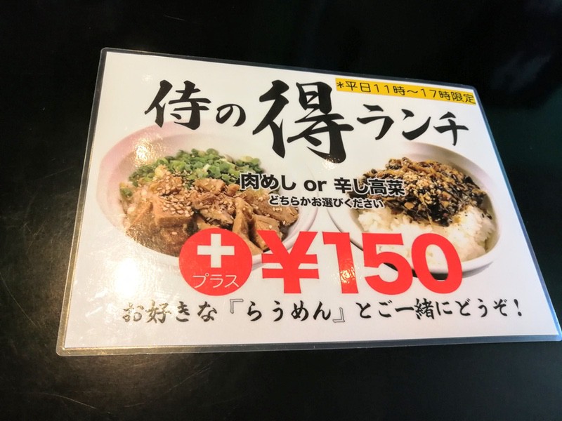 11メニュー.jpg 11メニュー