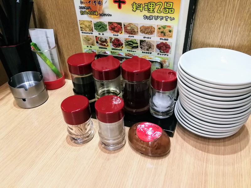 04調味料.jpg 04調味料