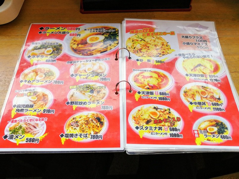 08メニュー.jpg 08メニュー