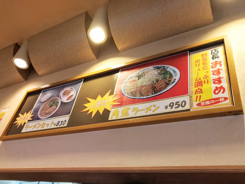 08メニュー.jpg 08メニュー