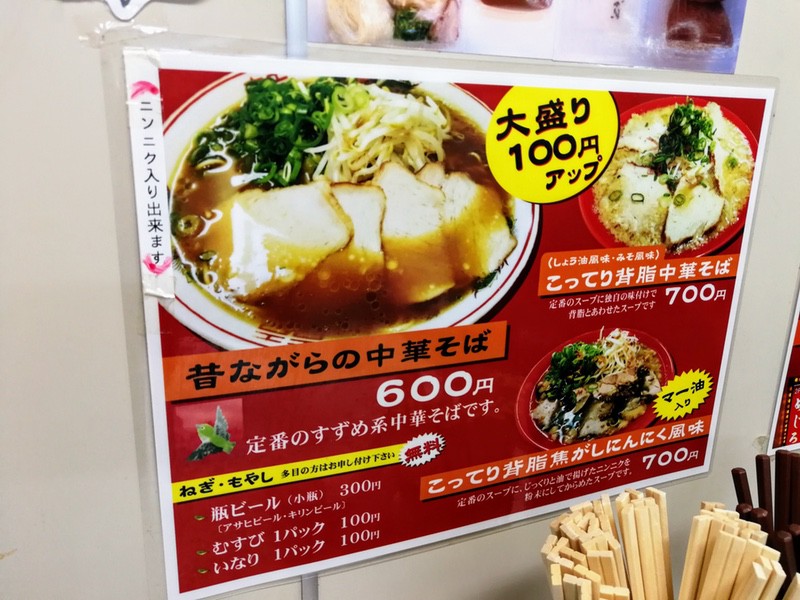 08メニュー.jpg 08メニュー