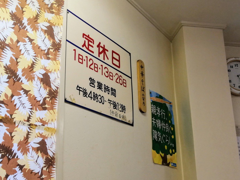 08メニュー.jpg 08メニュー