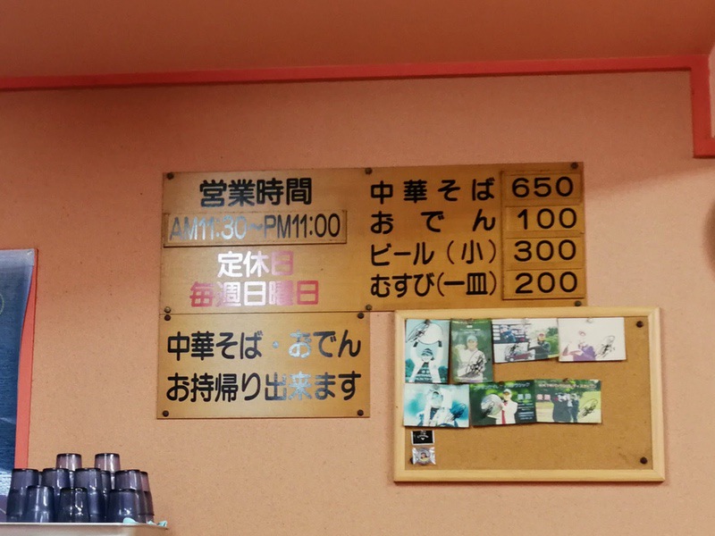 08メニュー.jpg 08メニュー