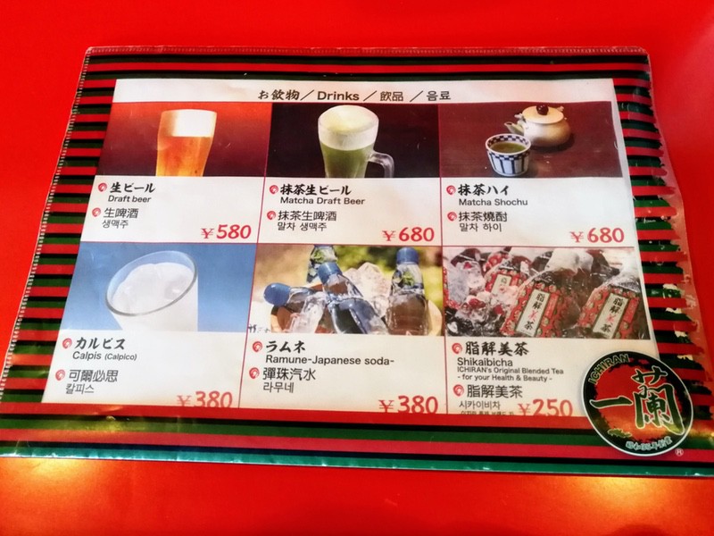 08メニュー.jpg 08メニュー