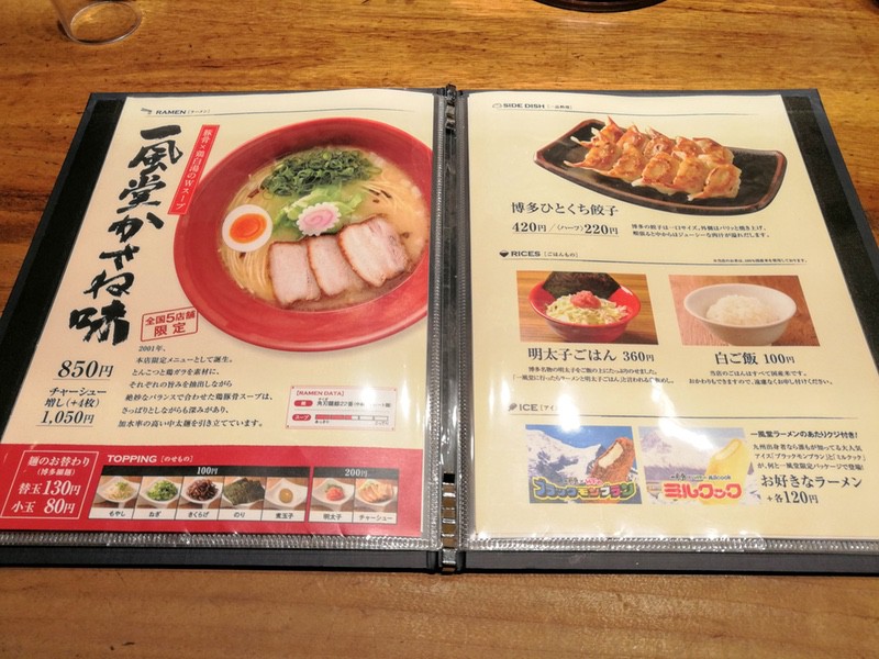 08メニュー.jpg 08メニュー