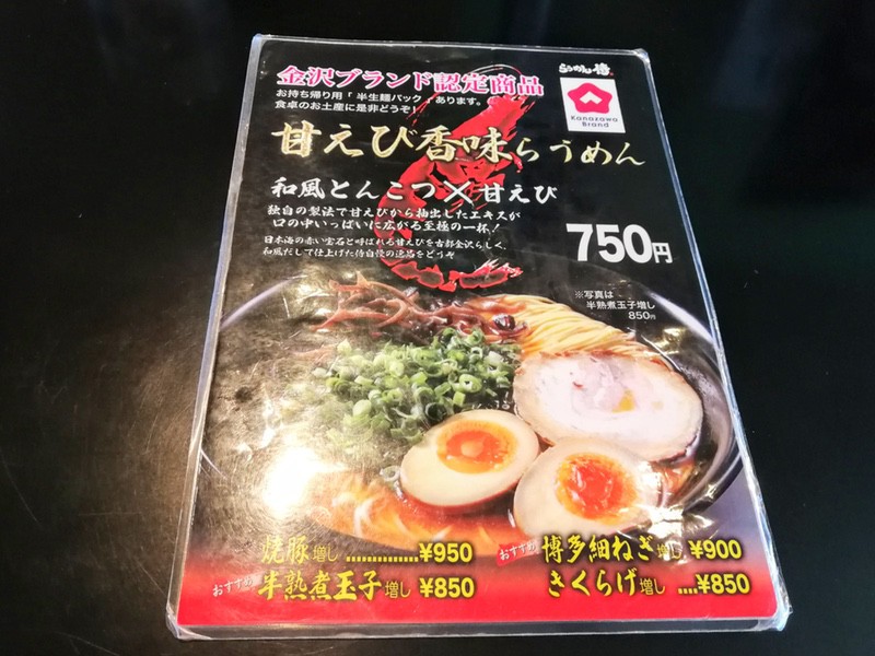 08メニュー.jpg 08メニュー