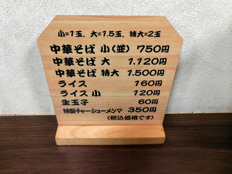 08メニュー.jpg 08メニュー