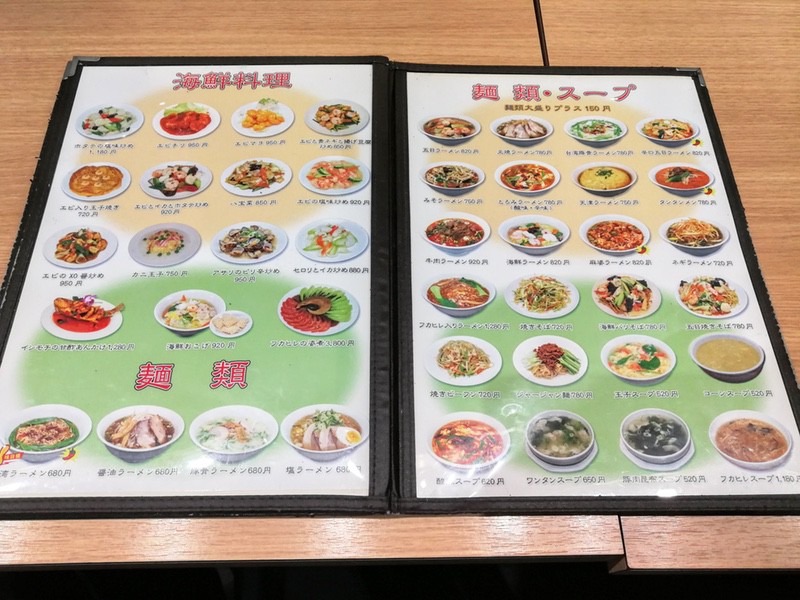 08メニュー.jpg 08メニュー